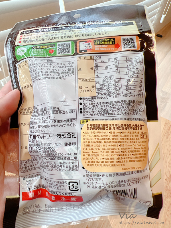 日本寵物零食推薦》巧沛Q-Pet～毛弟和喵醬都愛吃！日本製造、堅持品質的人氣寵物零食開箱！