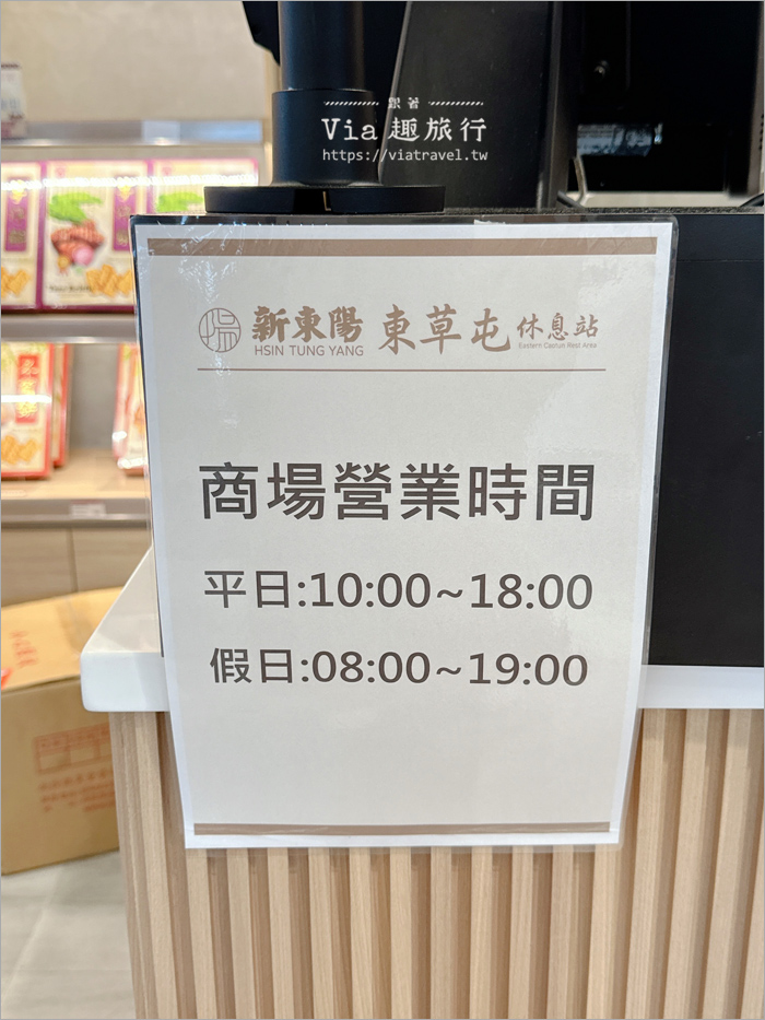 東草屯休息站》最新！超美白色系休息站～全台首座橫向國道休息站，加入九九峰山巒意象更具特色！