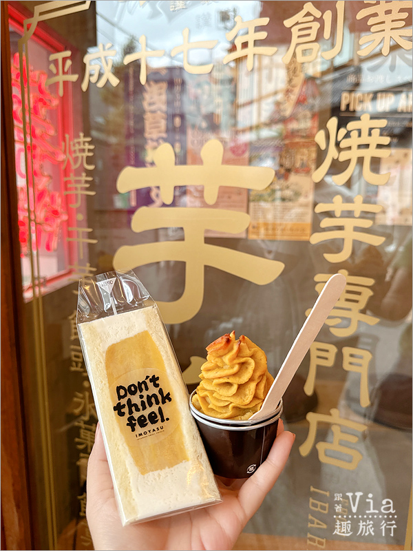 東京淺草美食》淺草散步美食吃起來~人氣的排隊鰻魚飯糰+好吃順口的地瓜三明治 東京淺草美食》淺草散步美食吃起來~人氣的排隊鰻魚飯糰+好吃順口的地瓜三明治