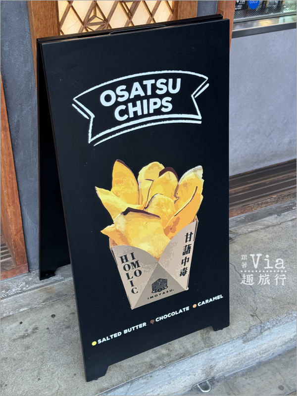 東京淺草美食》淺草散步美食吃起來~人氣的排隊鰻魚飯糰+好吃順口的地瓜三明治 東京淺草美食》淺草散步美食吃起來~人氣的排隊鰻魚飯糰+好吃順口的地瓜三明治