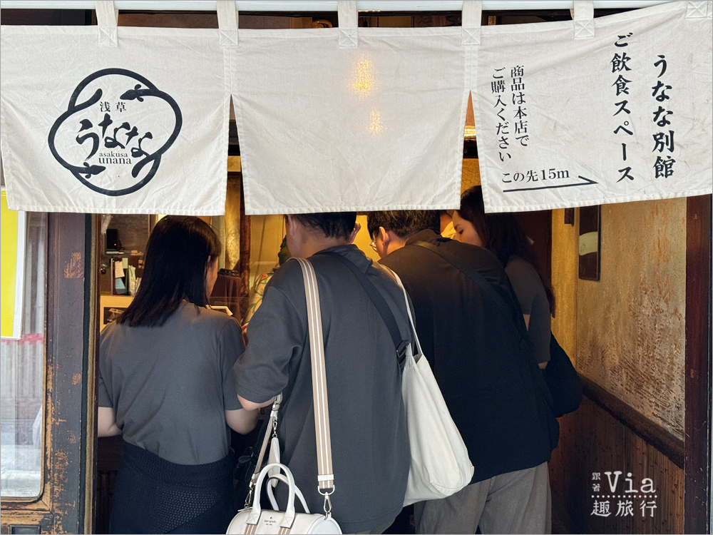 東京淺草美食》淺草散步美食吃起來~人氣的排隊鰻魚飯糰+好吃順口的地瓜三明治 東京淺草美食》淺草散步美食吃起來~人氣的排隊鰻魚飯糰+好吃順口的地瓜三明治