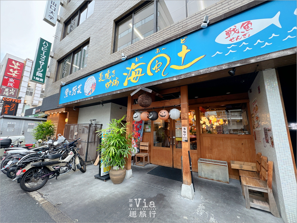 博多車站美食》海風土海鮮居酒屋～寶箱生魚片只要550日元超平價！還有日本女生的人氣甜點報你知！