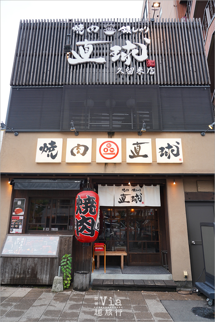 九州餐廳推薦》焼肉銀しゃり直球(久留米店)～平價美味的佐賀牛燒肉店，招牌銀飯好吃到我再續碗！大推！