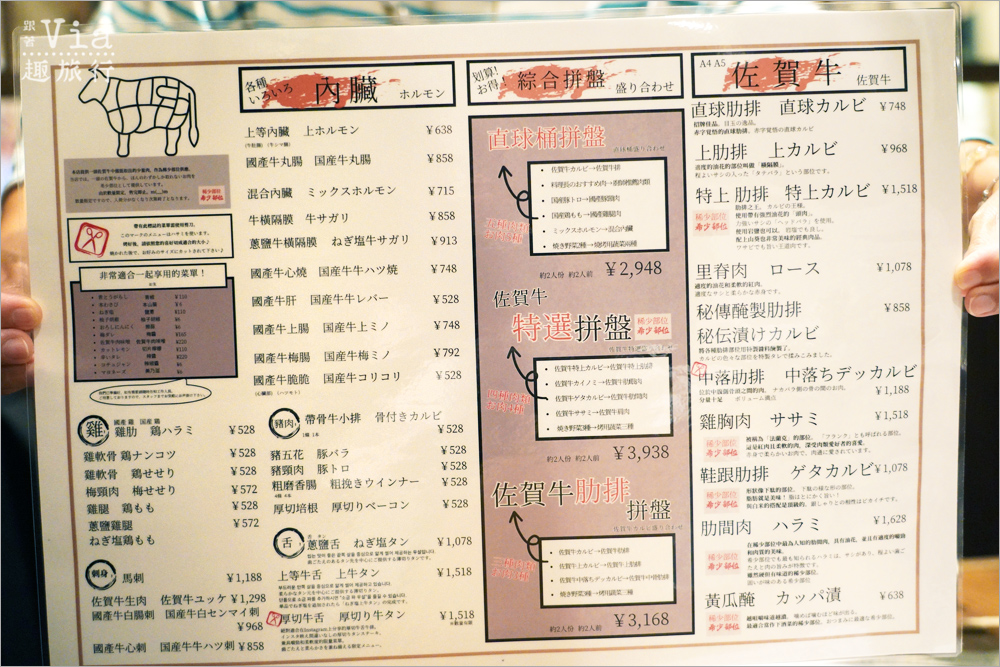 九州餐廳推薦》焼肉銀しゃり直球(久留米店)～平價美味的佐賀牛燒肉店，招牌銀飯好吃到我再續碗！大推！