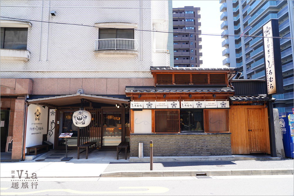 名古屋鰻魚飯》うなぎのしろむら泉店～名古屋鰻魚三吃就吃這一家！招牌鰻魚火鍋好美味！