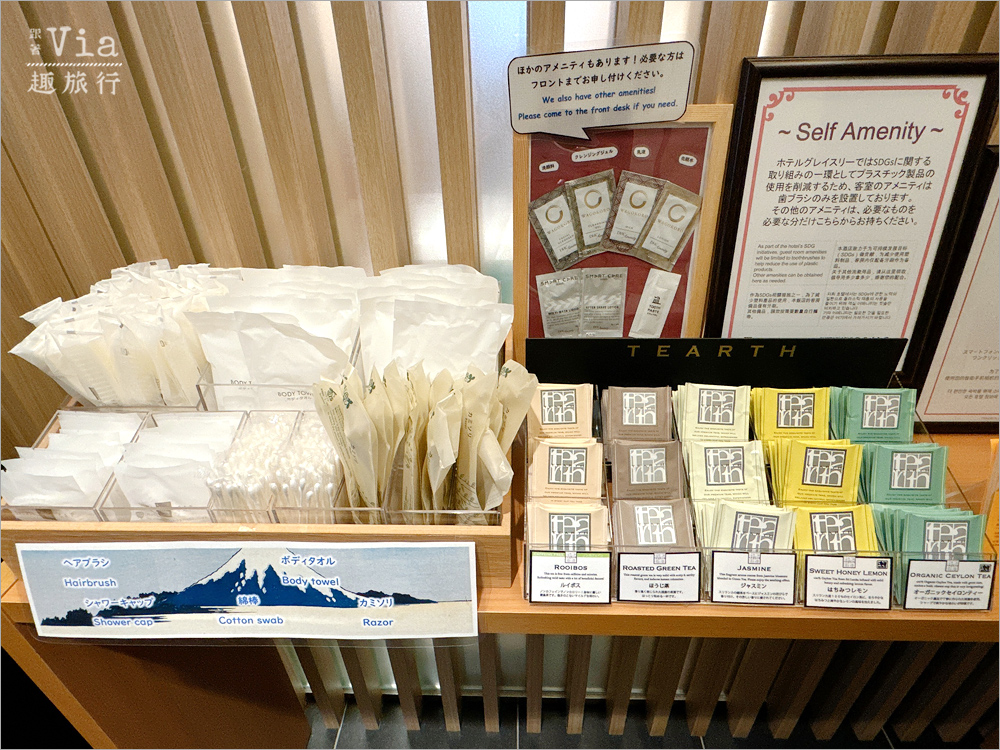 東京淺草住宿》Hotel Gracery Asakusa格拉斯麗淺草飯店~雷門走路3分鐘,窗景有晴空塔相伴好幸福! 東京淺草住宿》Hotel Gracery Asakusa格拉斯麗淺草飯店~雷門走路3分鐘,窗景有晴空塔相伴好幸福!