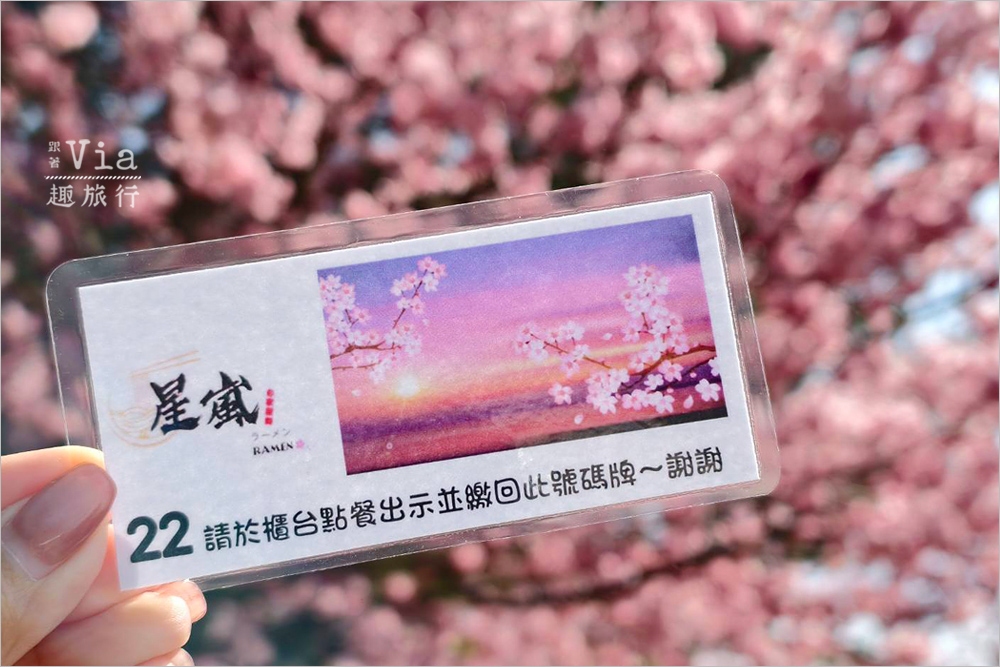 南投清境餐廳》星嵐拉麵~全台最粉紅的拉麵店!爆開的香水櫻花大道最美實況報到! 南投清境餐廳》星嵐拉麵~全台最粉紅的拉麵店!爆開的香水櫻花大道最美實況報到!
