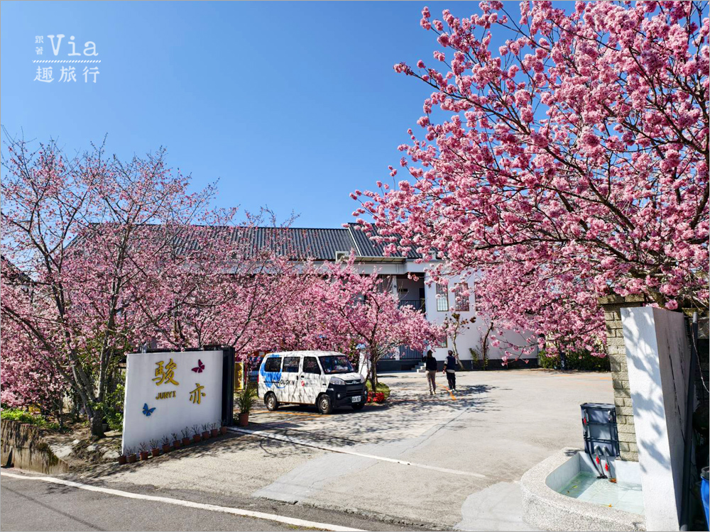 清境駿亦景觀民宿》被櫻花包圍的民宿住這間~日式白屋加上香水櫻盛開的畫面美不勝收! 清境駿亦景觀民宿》被櫻花包圍的民宿住這間~日式白屋加上香水櫻盛開的畫面美不勝收!