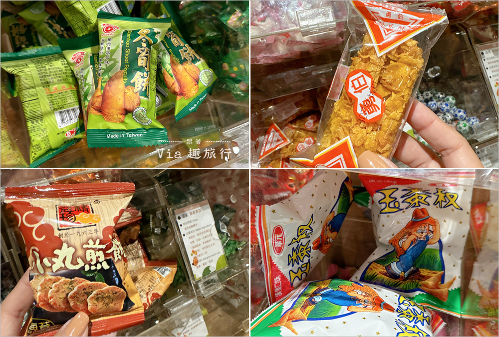 嘉義親子飯店》天成文旅-繪日之丘:和代言人嘟比一起開心住!星空童樂室、小旅人樂園親子旅人最愛! 嘉義親子飯店》天成文旅-繪日之丘:和代言人嘟比一起開心住!星空童樂室、小旅人樂園親子旅人最愛!