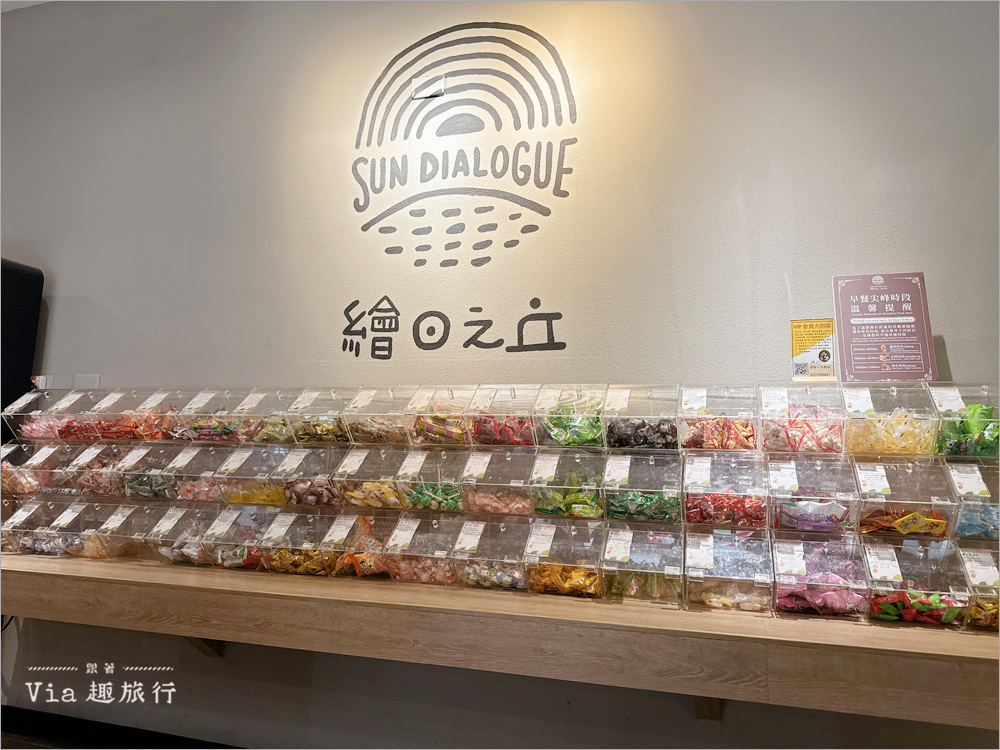 嘉義親子飯店》天成文旅-繪日之丘:和代言人嘟比一起開心住!星空童樂室、小旅人樂園親子旅人最愛! 嘉義親子飯店》天成文旅-繪日之丘:和代言人嘟比一起開心住!星空童樂室、小旅人樂園親子旅人最愛!