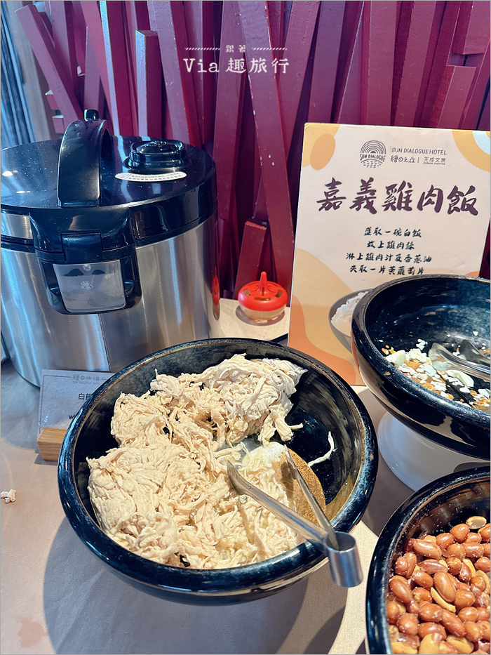 嘉義親子飯店》天成文旅-繪日之丘:和代言人嘟比一起開心住!星空童樂室、小旅人樂園親子旅人最愛! 嘉義親子飯店》天成文旅-繪日之丘:和代言人嘟比一起開心住!星空童樂室、小旅人樂園親子旅人最愛!