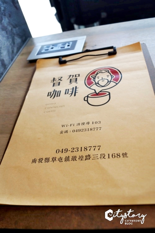 南投草屯美食餐廳》正巧書院督賀蔬苑X 督賀咖啡-中投橋下的質感餐廳咖啡廳