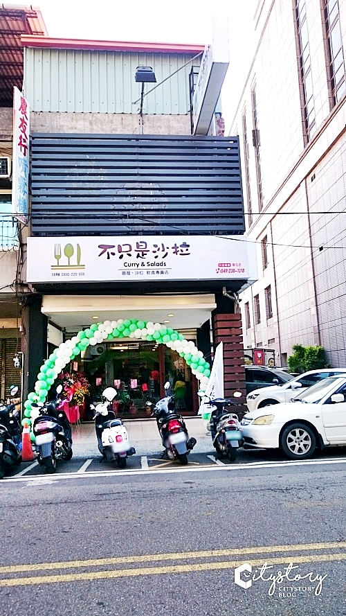 草屯沙拉輕食專賣店》不只是沙拉輕食專賣店(已永久停業)～田園野菜百元內平價美食來了~