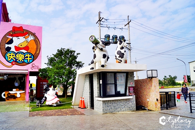 雲林崙背旅遊》千巧谷烘焙工場-快樂牛樂園牧場-超好逛好拍親子歡遊樂園