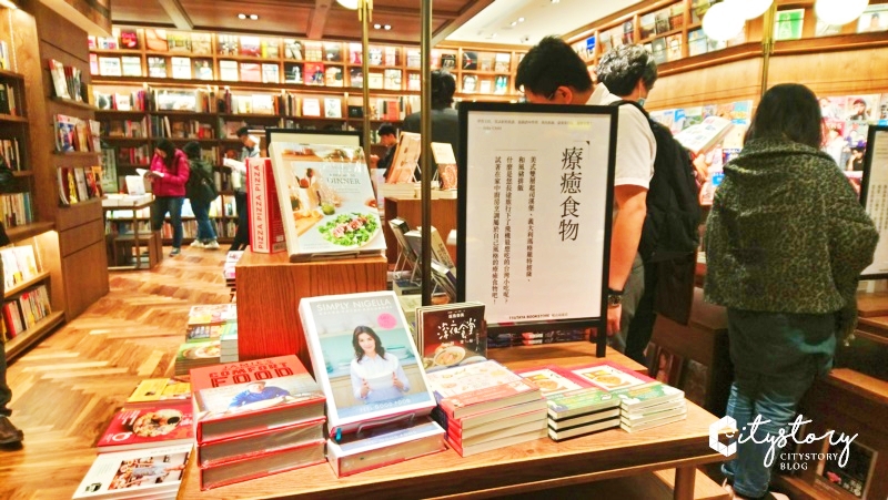 台北蔦屋書店》TSUTAYA BOOKSTORE台灣松山站前店-日本蔦屋複合書店-台灣海外CITYLINK松山貳號店