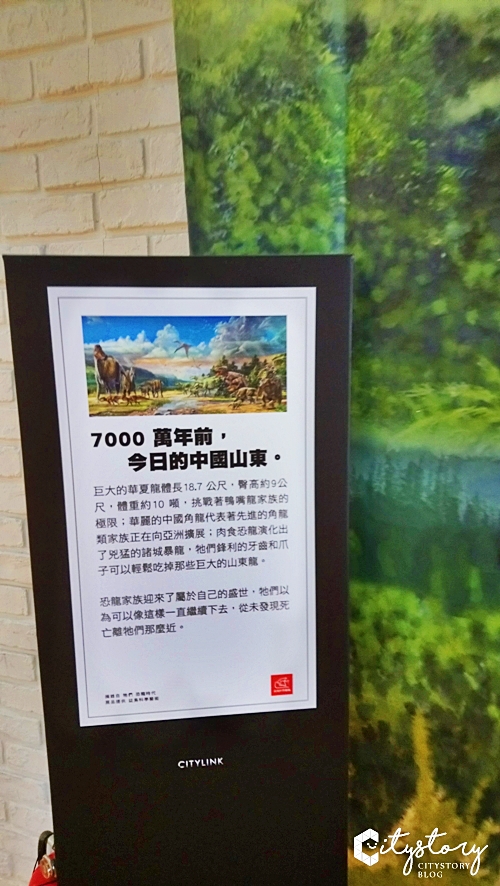 CITYLINK南港恐龍展》南港車站商場-DINO LINK 恐龍玩樂地(展覽已結束)-巨無霸三角龍及恐龍雕塑模型超酷炫!