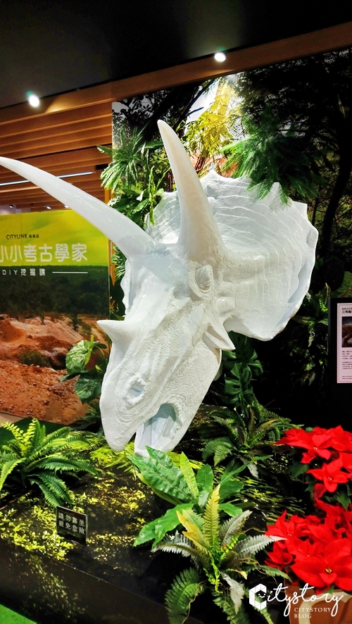 CITYLINK南港恐龍展》南港車站商場-DINO LINK 恐龍玩樂地(展覽已結束)-巨無霸三角龍及恐龍雕塑模型超酷炫!