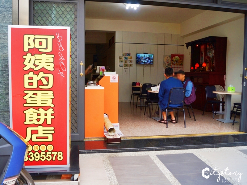 台中美食》阿姨的蛋餅店~早餐吃章魚蛋餅!你沒聽錯，口味獨特中式早點