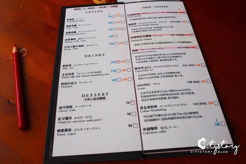 高雄西子灣餐廳》書店喫茶一二三亭(ヒフミテイ)～老屋老書饗宴-西子灣散步咖啡店