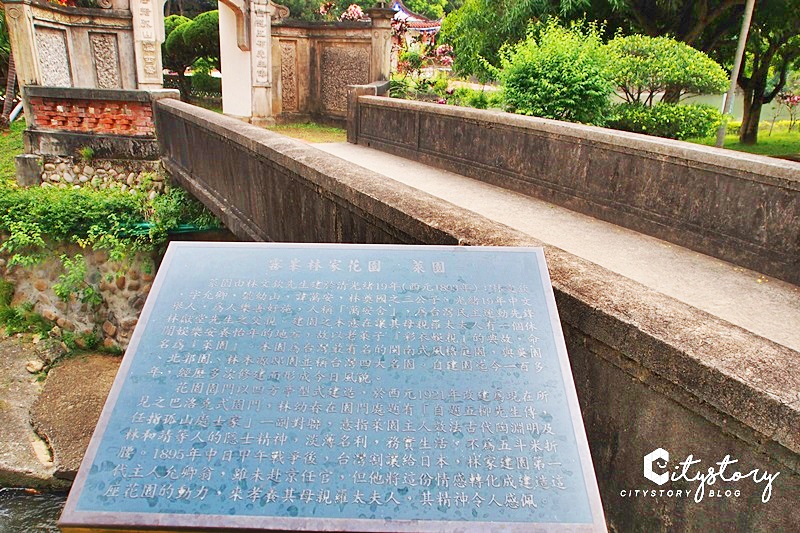 台中霧峰景點》林家萊園～藏在高中校園內免費國定古蹟景點-優美古典小橋流水