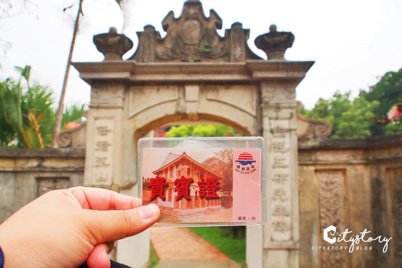 台中霧峰景點》林家萊園～藏在高中校園內免費國定古蹟景點-優美古典小橋流水