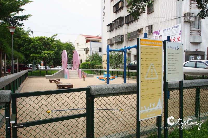 台中太平》新坪兒童公園～超可愛粉紅章魚磨石溜滑梯，小朋友玩沙去