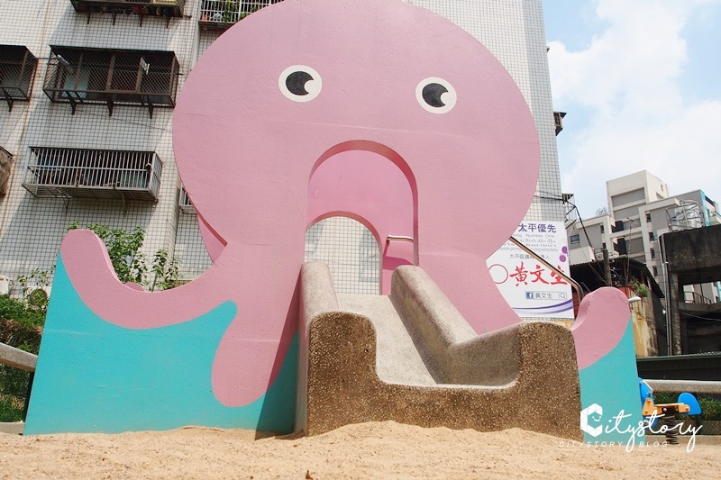 台中太平》新坪兒童公園～超可愛粉紅章魚磨石溜滑梯，小朋友玩沙去