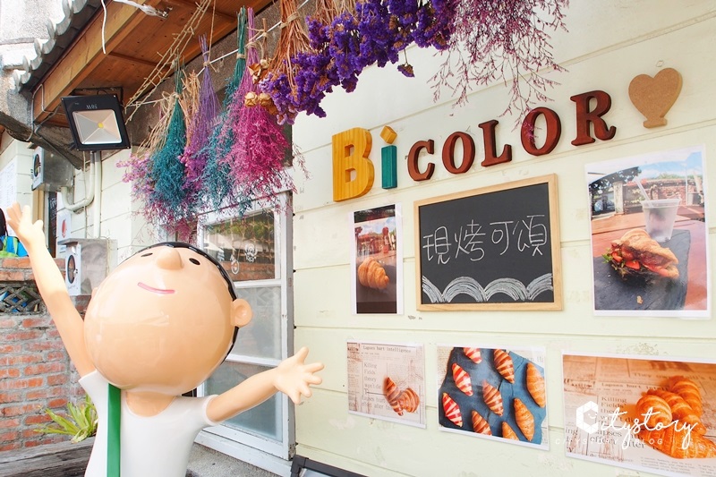 台中光復新村》BiColor現烤可頌～滿滿乾燥花IG打卡牆，蓬鬆酥軟新加坡主廚可頌