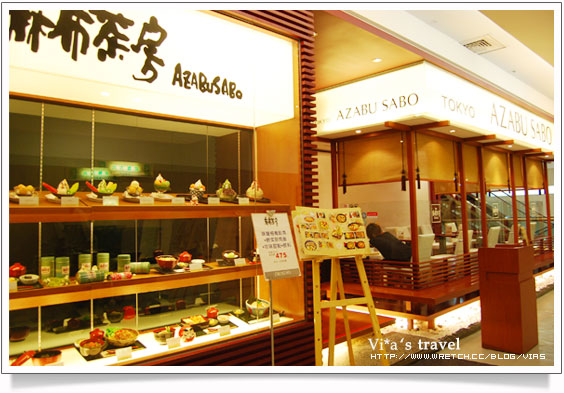 【台中聚餐地點推薦】台中麻布茶房中友店(分店)