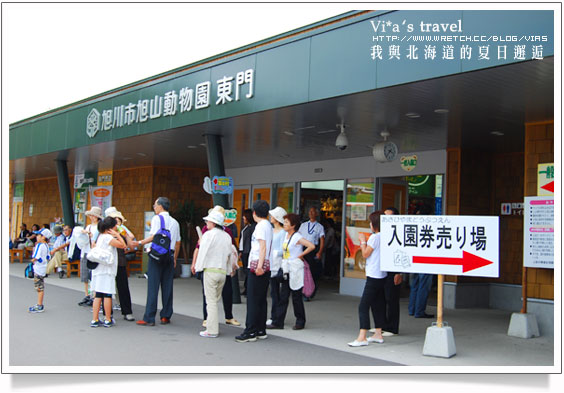 【夏の北海道 】日本旅遊景點大人氣～旭川 - 旭山動物園旭山動物園