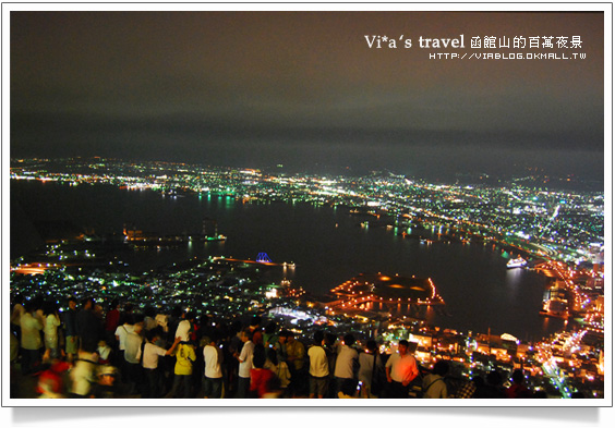 函館百萬夜景