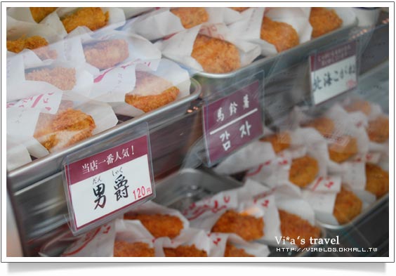 【夏の北海道】京極出水公園-超好吃北海道美食玉米+可樂餅