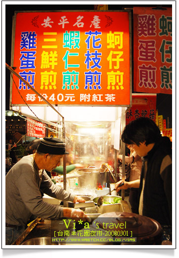 【花園夜市好吃美食】花園夜市地圖～花園夜市美食之旅