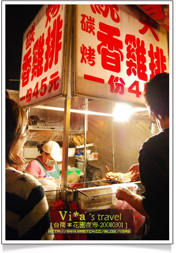 【花園夜市好吃美食】花園夜市地圖～花園夜市美食之旅