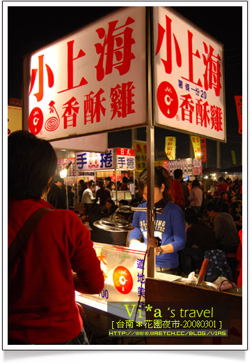 【花園夜市好吃美食】花園夜市地圖～花園夜市美食之旅