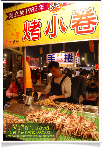 【花園夜市好吃美食】花園夜市地圖～花園夜市美食之旅