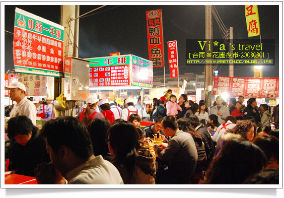 【花園夜市好吃美食】花園夜市地圖～花園夜市美食之旅