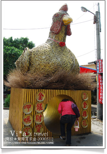 南投景點》南投竹山紫南宮一日遊～求發財金去吧！