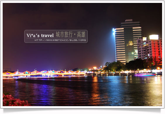 高雄旅遊景點》高雄哪裡好玩～愛河愛之船夜景