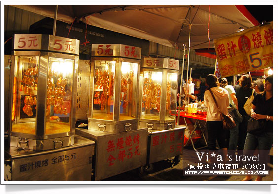 【南投旅遊景點】草屯好吃的~草鞋墩觀光夜市草屯夜市美食之旅