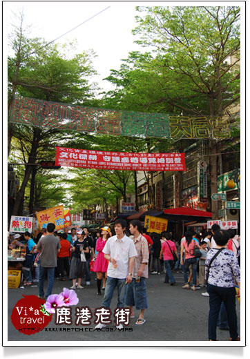 【鹿港老街一日遊】鹿港老街與鹿港天后宮懷舊之旅