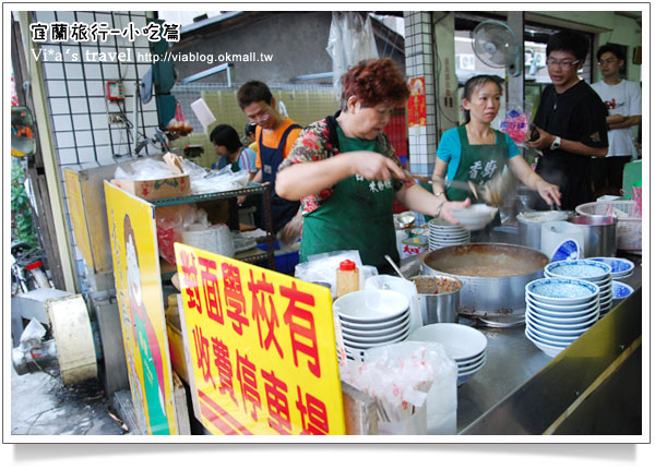 【宜蘭美食】羅東美食小吃～香廚米粉羹