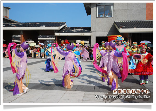 宜蘭一日遊》國立宜蘭傳藝中心～表演篇-鱜仔魚娶某