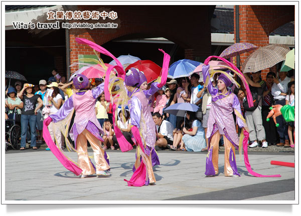 宜蘭一日遊》國立宜蘭傳藝中心～表演篇-鱜仔魚娶某