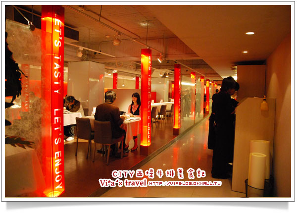 【西堤牛排館】tasty西堤牛排館餐廳－台中中港店