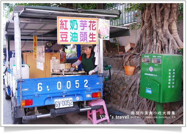 【南投市美食小吃】在地推薦－南投國小旁車輪餅