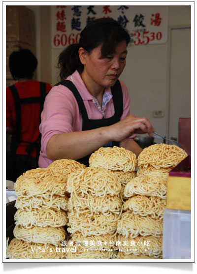 【台南美食地圖】台南赤崁樓旁～民族鍋燒意麵老店