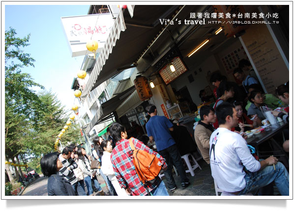 【台南美食地圖】台南赤崁樓旁～民族鍋燒意麵老店