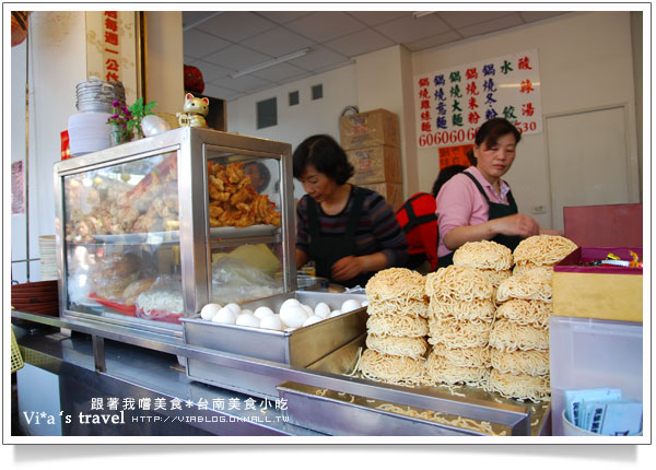 【台南美食地圖】台南赤崁樓旁～民族鍋燒意麵老店