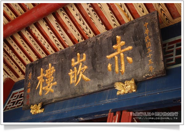 台南一日遊景點》古蹟之旅～台南赤崁樓一日遊